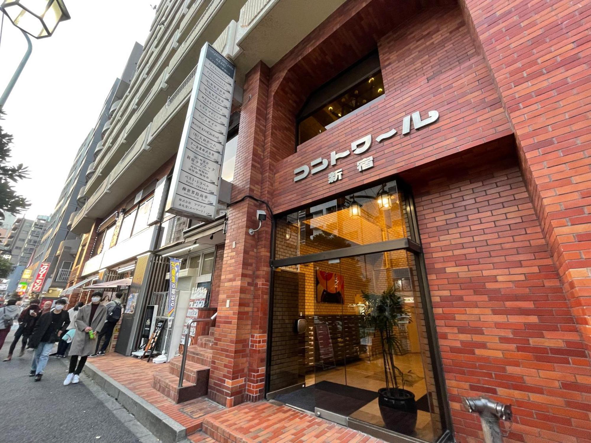 Yuina Shinjuku Appart hôtel *