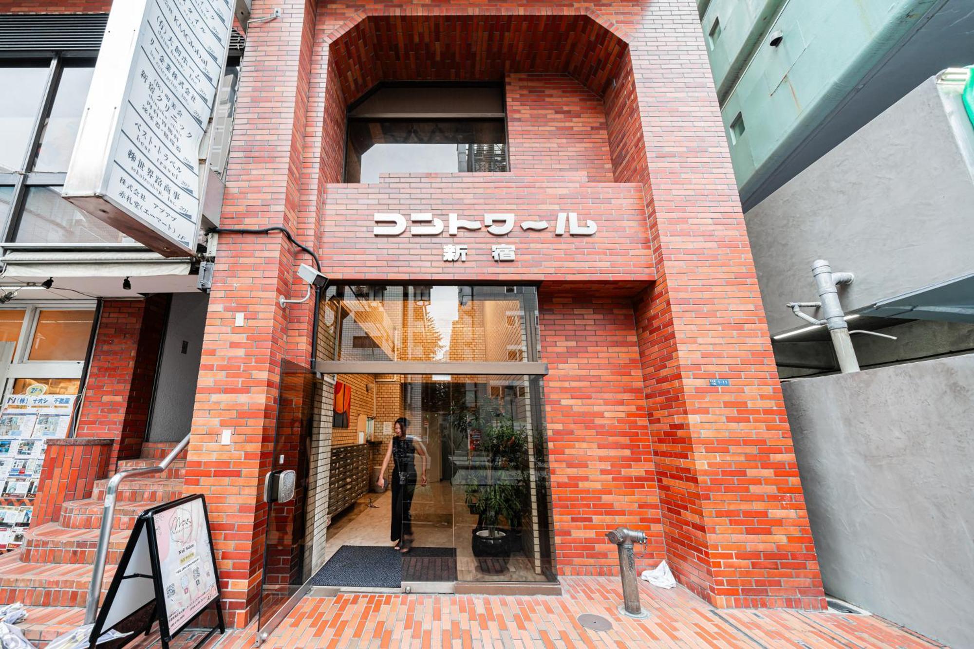 Yuina Shinjuku * Tōkyō